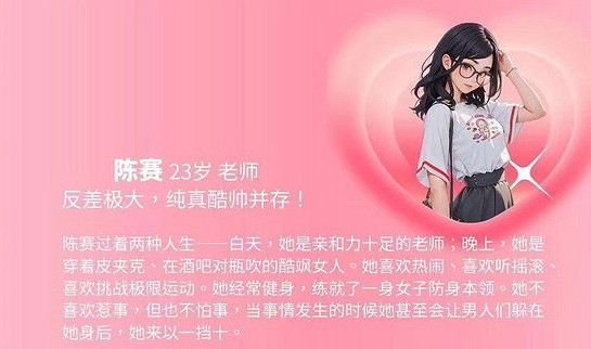 《完蛋我被美女包圍了》最新dlc介紹 《完蛋我被美女包圍了》最新dlc介紹