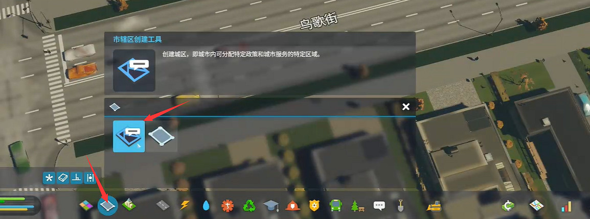 《大都會:天際2》路邊停車解決分享 《大都會:天際2》路邊停車解決分享