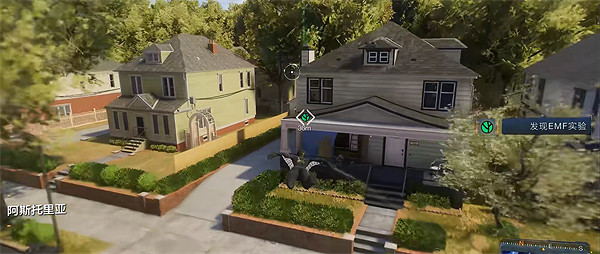 《漫威蜘蛛人2》艾米麗梅基金會任務攻略 艾米麗梅基金會任務怎麽做？