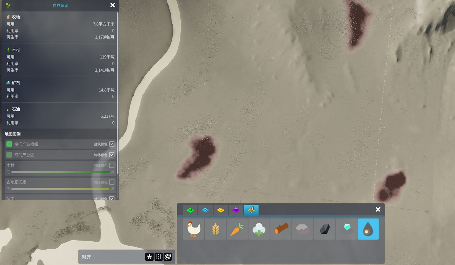 《大都會：天際2》專門產業介紹