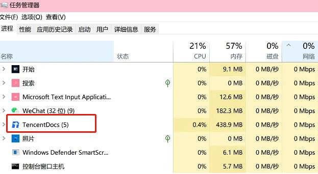 《the finals》著色器加載慢解決方法 《the finals》著色器加載慢解決方法