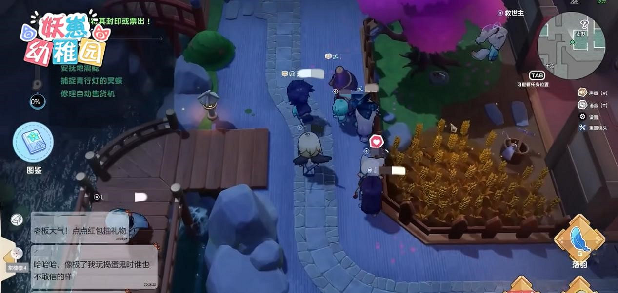 天黑閉鬼眼？日式萌妖推理遊戲《妖崽幼稚園》12月1日將於Steam開園！