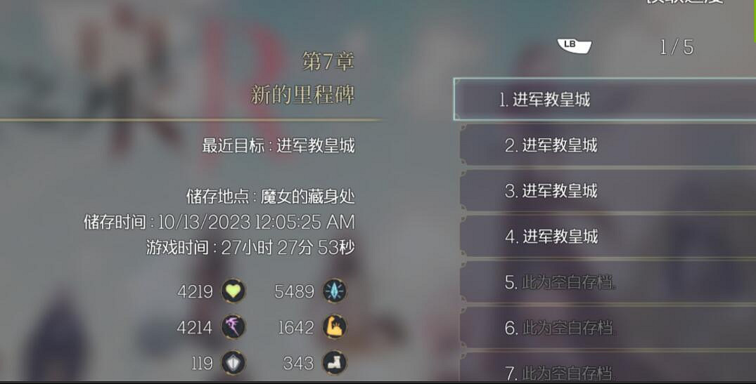 《魔女之泉R》法術敏捷流玩法心得 納特梅爾怎麽秒殺 《魔女之泉R》法術敏捷流玩法心得 納特梅爾怎麽秒殺