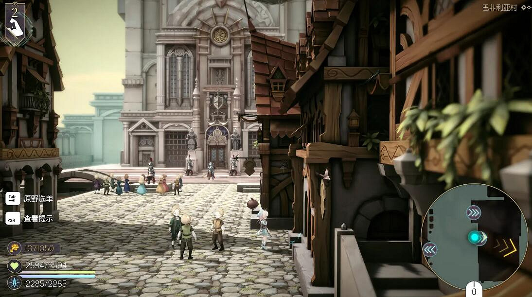 《魔女之泉r》巴菲利亞村寶箱位置分享 《魔女之泉r》巴菲利亞村寶箱位置分享