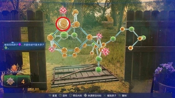 《漫威蜘蛛人2》皇後區的怪物委托攻略