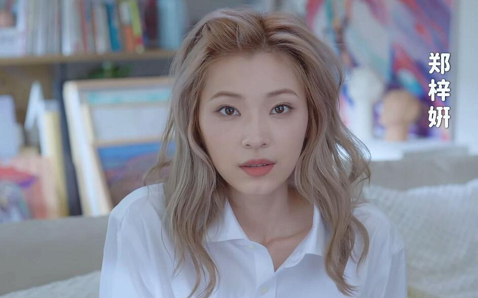 《完蛋我被美女包圍了》鄭梓妍結局選擇攻略