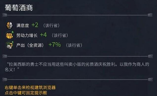 《全軍破敵:法老》建築系統機制解析 建築系統怎麽玩? 《全軍破敵:法老》建築系統機制解析 建築系統怎麽玩?