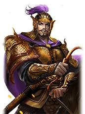 《三國之誌4》武將大全