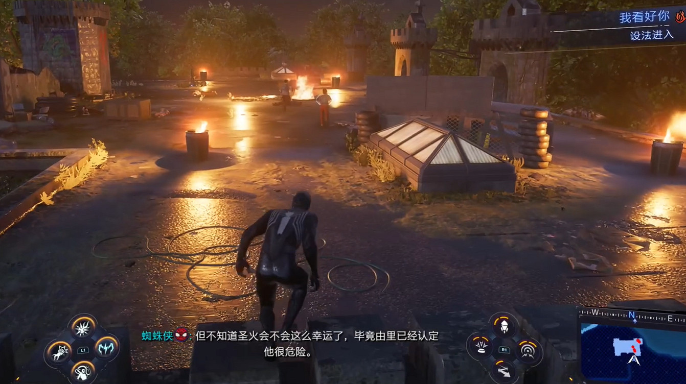 《漫威蜘蛛人2》我看好你任務攻略