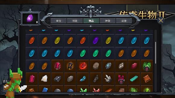 《傳奇生物2》紅面具難度5通關思路 紅面具怎麽搭配? 《傳奇生物2》紅面具難度5通關思路 紅面具怎麽搭配?