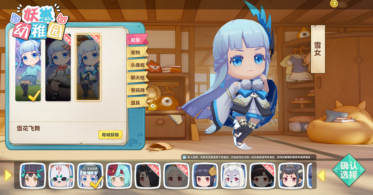 日式萌妖推理遊戲《妖崽幼稚園》12月1日於Steam開園