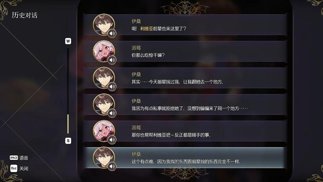 《魔女之泉R》伊桑調查怎麽觸發?伊桑支線攻略 《魔女之泉R》伊桑調查怎麽觸發?伊桑支線攻略