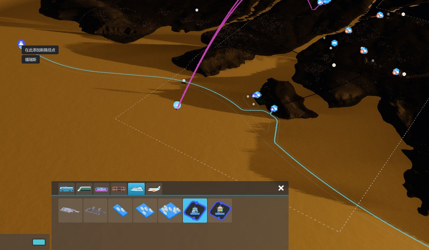 《大都會：天際2》海運航線設定教學