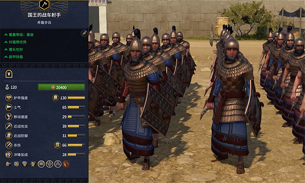 《全軍破敵：法老》迦南兵種大全