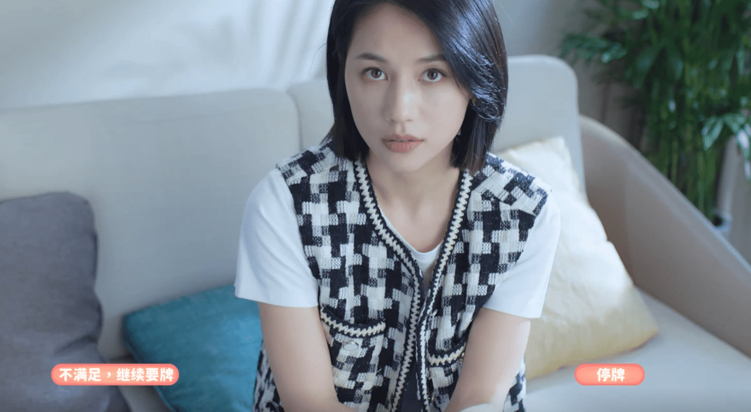 《完蛋！我被美女包圍了！》鍾甄篇