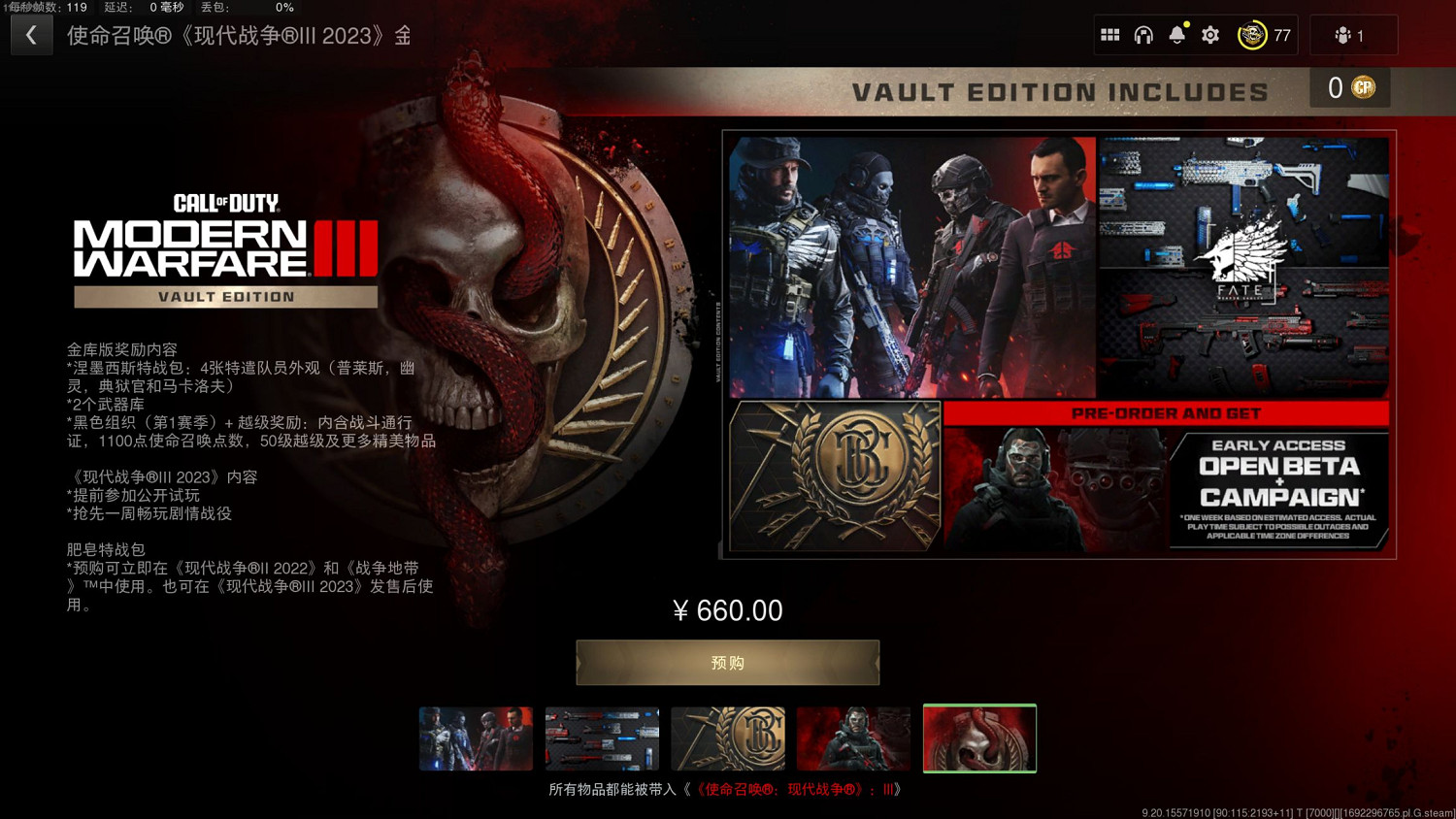 《決勝時刻20現代戰爭3》遊戲需求配置高嗎?遊戲需求配置一覽 《決勝時刻20現代戰爭3》遊戲需求配置高嗎?遊戲需求配置一覽