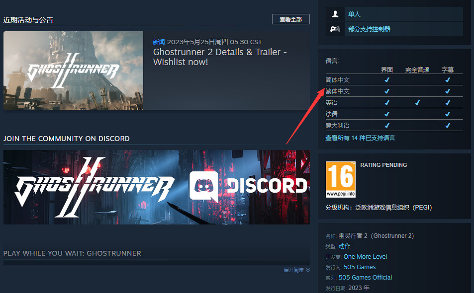 《幽影行者2》遊戲基礎指南 《幽影行者2》遊戲基礎指南