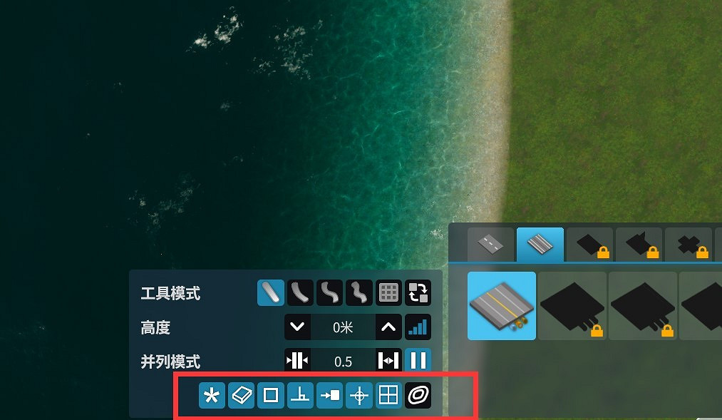 《大都會：天際2》道路工具使用教學