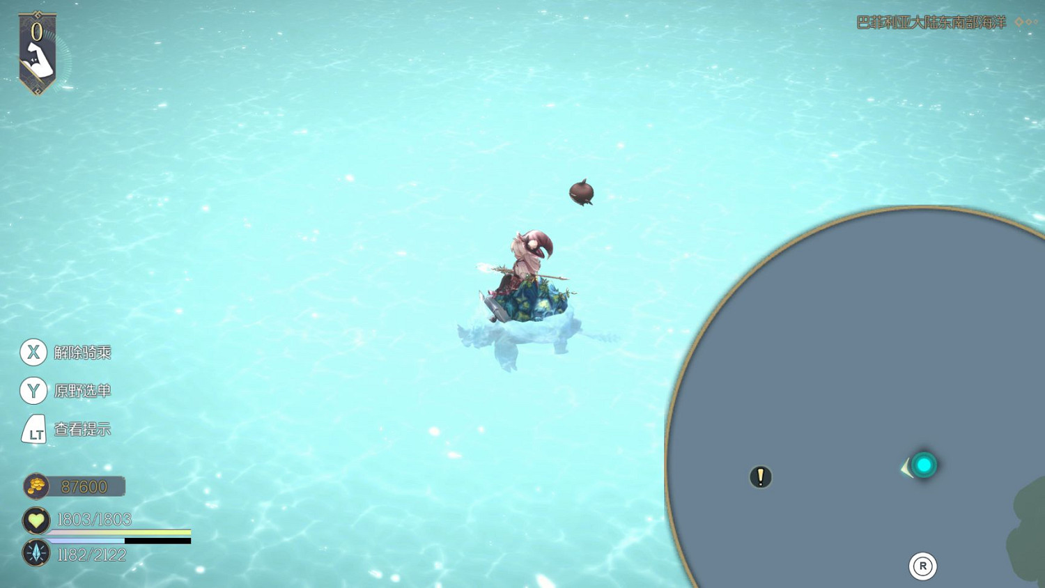 《魔女之泉R》海賊王支線任務在哪?海賊王支線任務攻略 《魔女之泉R》海賊王支線任務在哪?海賊王支線任務攻略