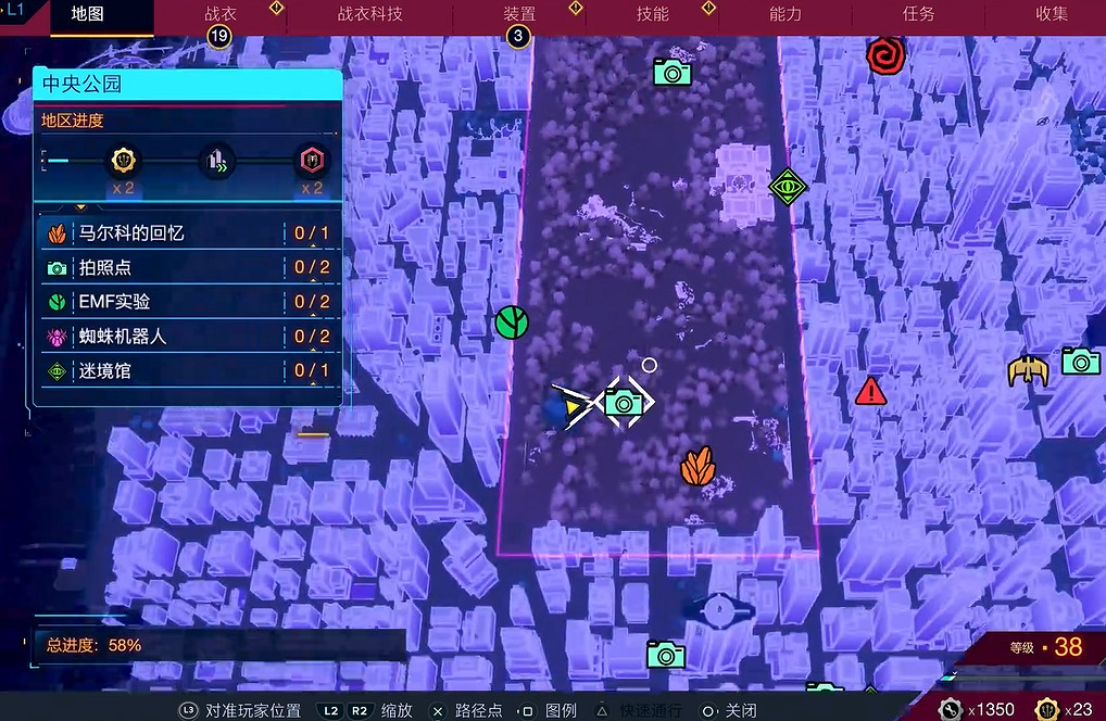 《漫威蜘蛛人2》中央公園拍照位置一覽 《漫威蜘蛛人2》中央公園拍照位置一覽