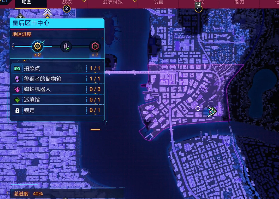 《漫威蜘蛛人2》全迷境館金牌攻略