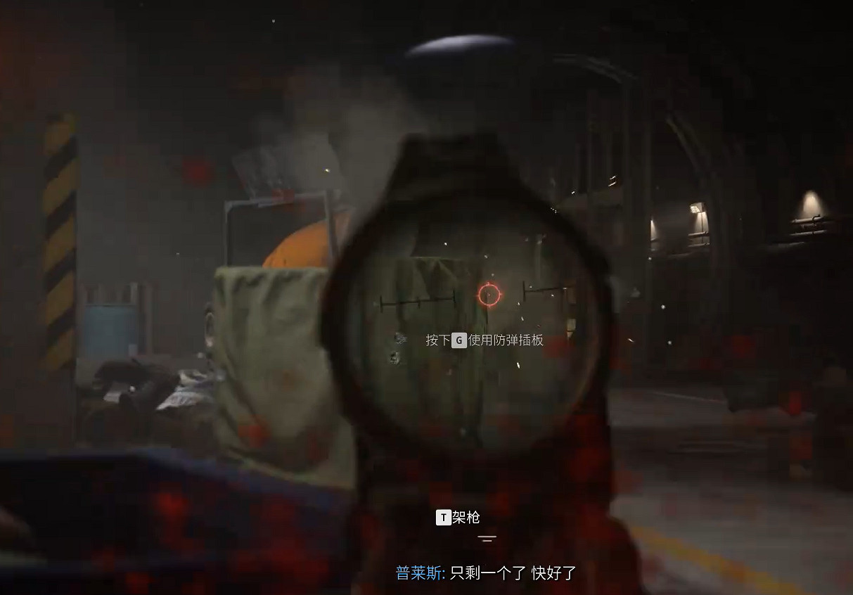 《決勝時刻20》圖文攻略全流程全關卡全成就全劇情