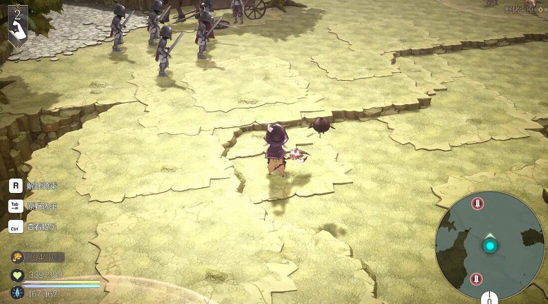 《魔女之泉r》倒黴的拉拉克車夫支線攻略 《魔女之泉r》倒黴的拉拉克車夫支線攻略