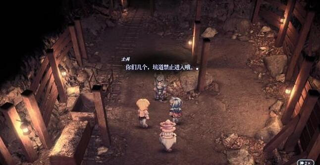 《星海第二個故事R》薩爾巴鎮的雙頭龍支線攻略 《星海第二個故事R》薩爾巴鎮的雙頭龍支線攻略