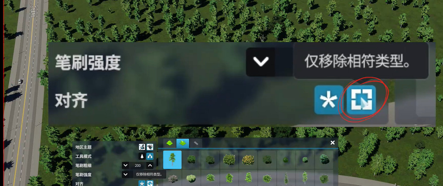 《大都會：天際2》樹木批量刪除教學