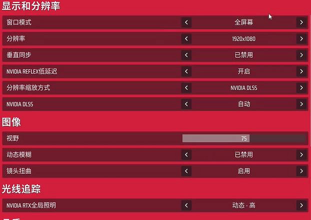 《the finals》設定畫質推薦 《the finals》設定畫質推薦