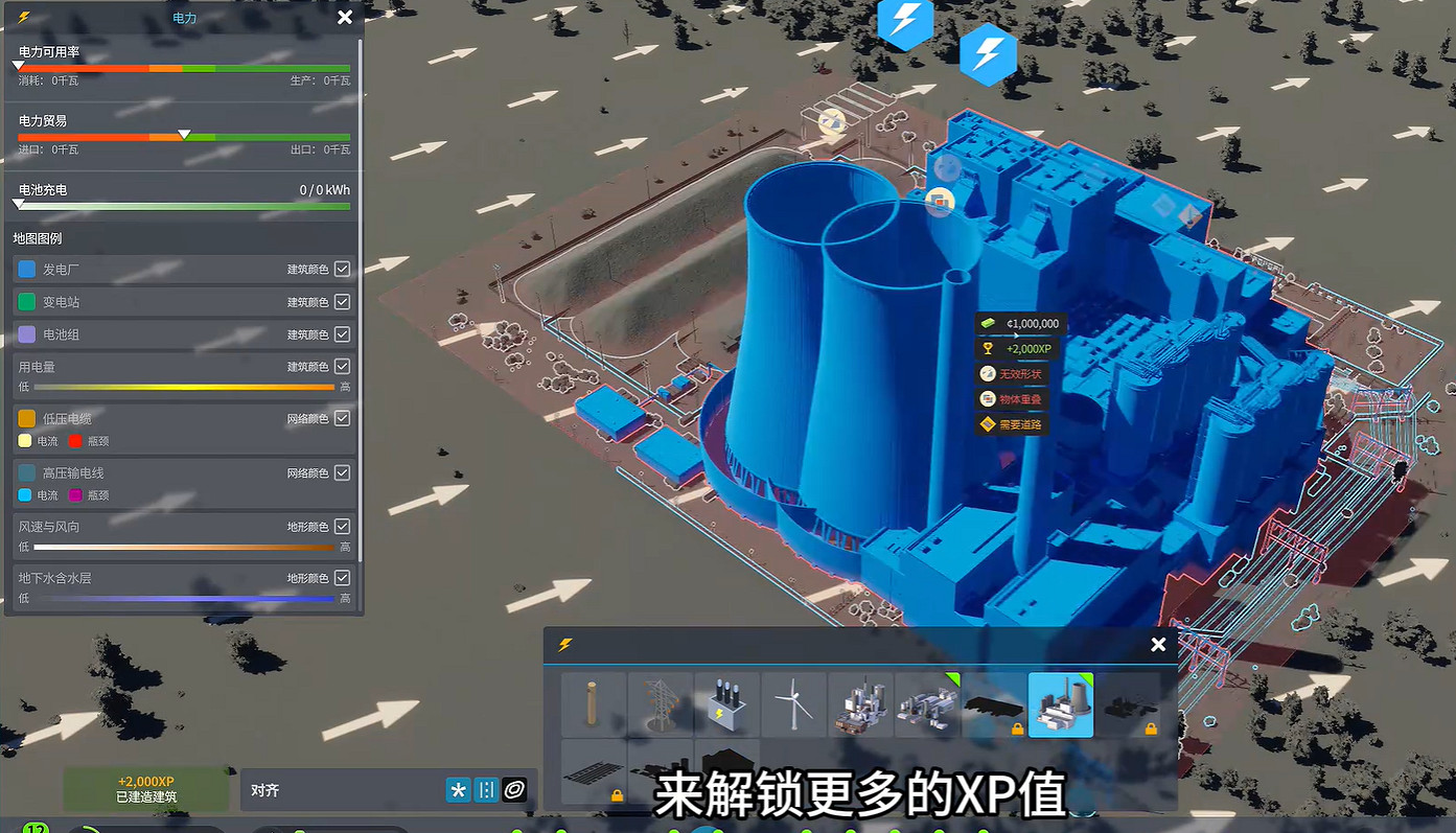 《大都會:天際2》速刷里程碑教學 《大都會:天際2》速刷里程碑教學