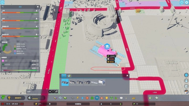 《大都會：天際2》建築轉向教學