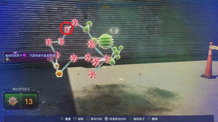 《漫威蜘蛛人2》比波普爵士任務攻略