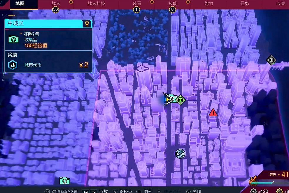 《漫威蜘蛛人2》中城區拍照位置一覽