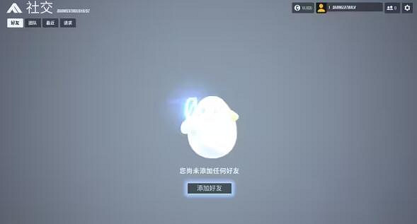 《the finals》怎麽連線？與好友連線方法介紹