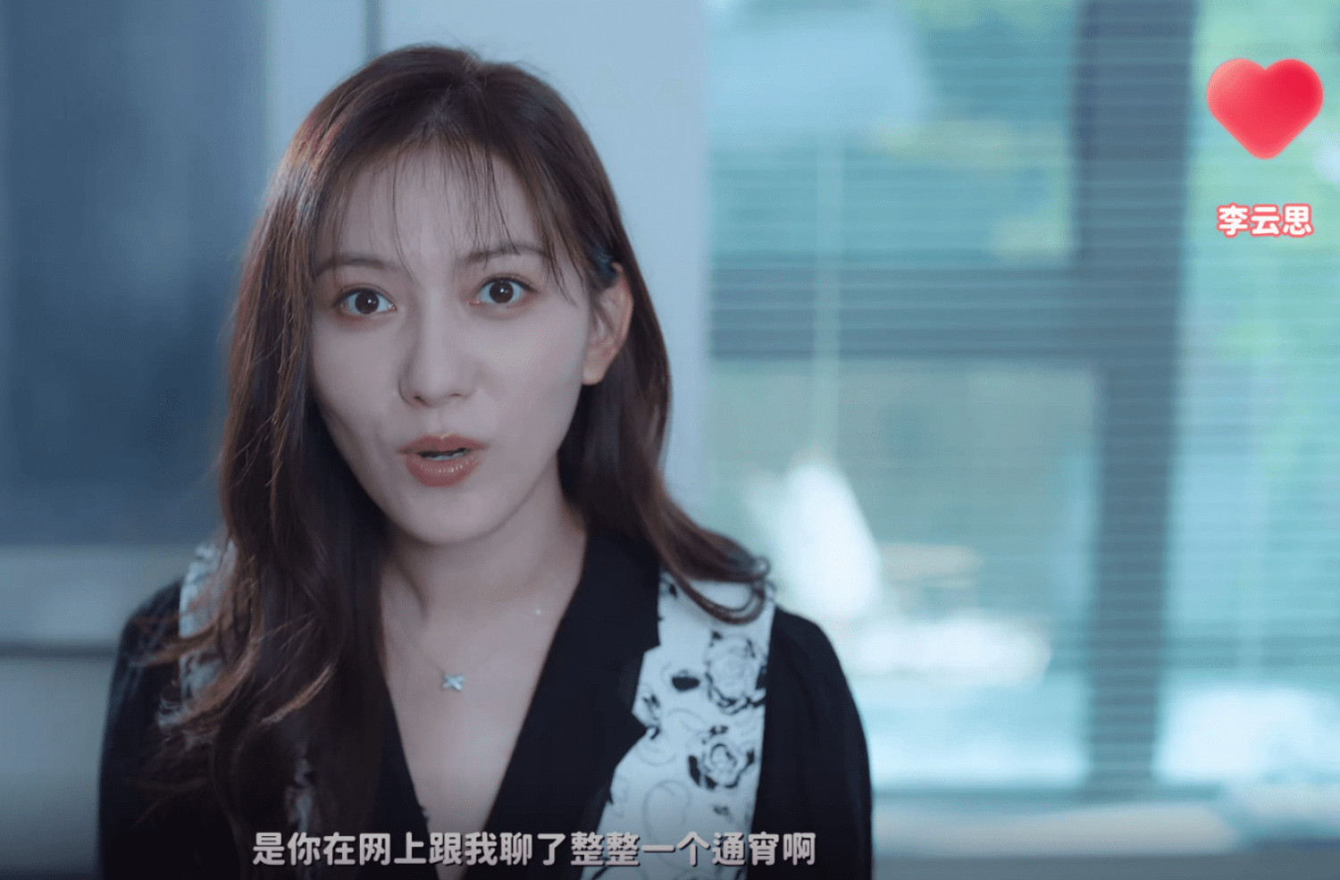 《完蛋！我被美女包圍了！》鍾甄篇