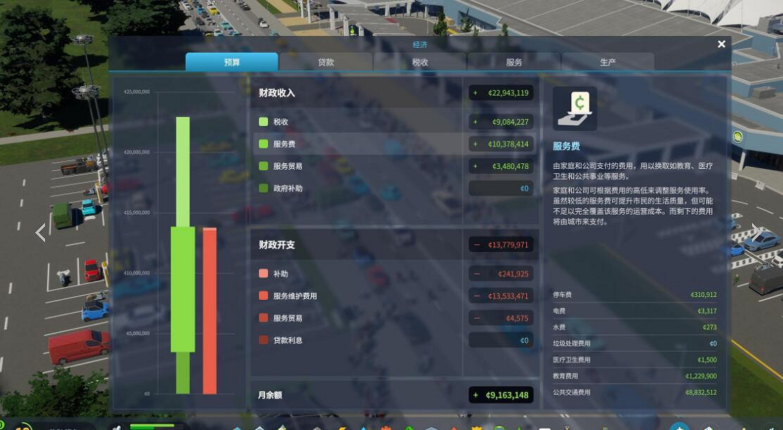 《大都會：天際2》遊客碼頭賺錢方法 遊客碼頭怎麽賺錢？