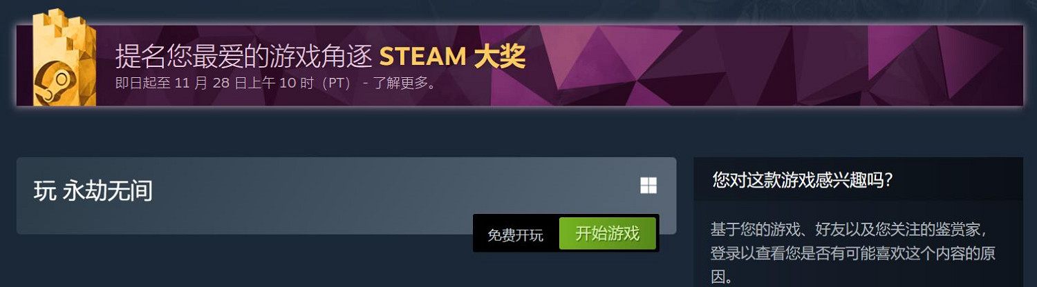 《永劫無間》玩家數突破4000萬!三個多月就翻了一倍 《永劫無間》玩家數突破4000萬!三個多月就翻了一倍