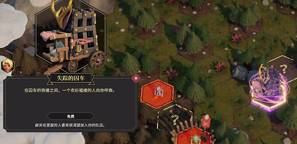 《為了吾王2》全角色解鎖攻略 全角色解鎖流程詳解