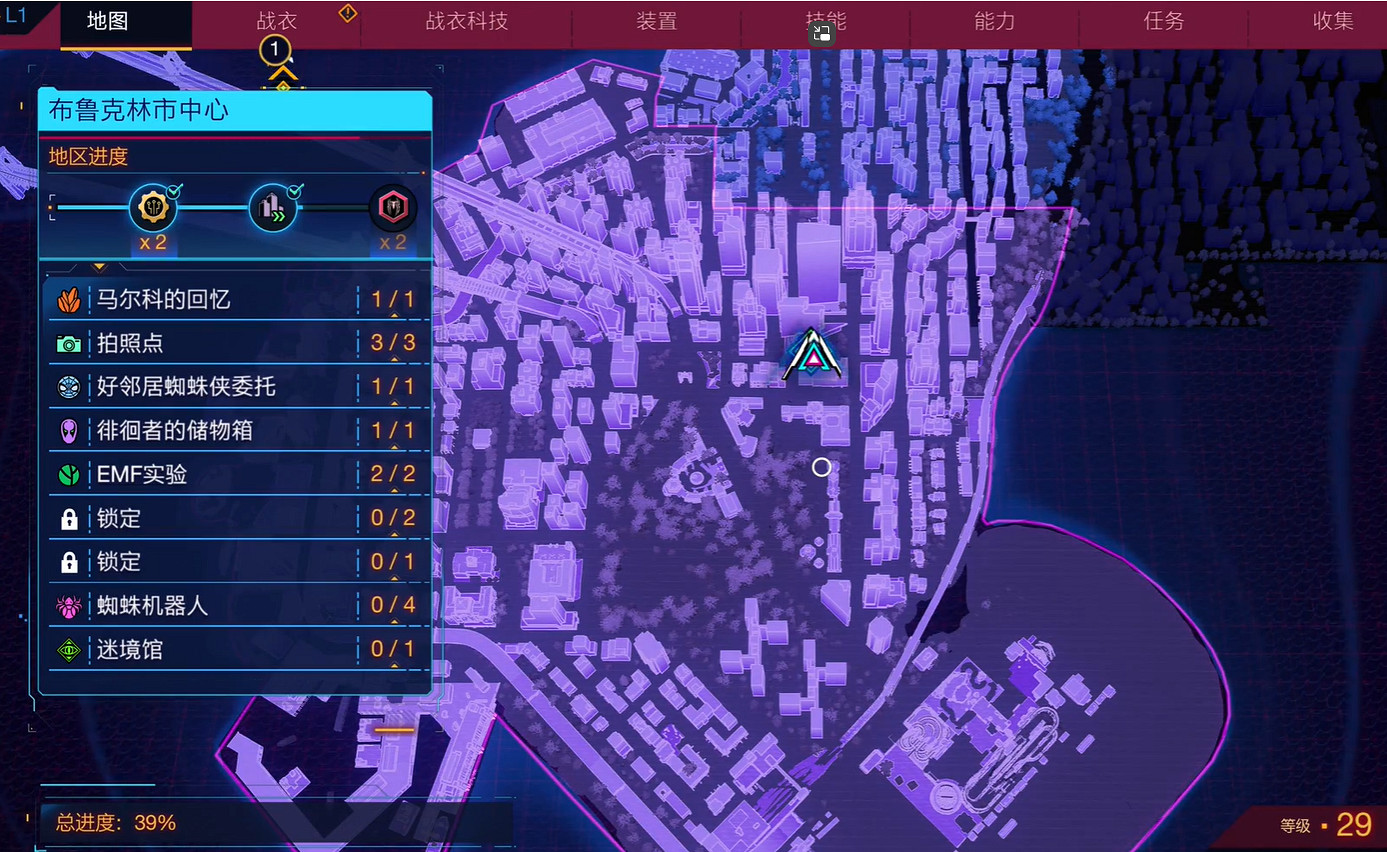 《漫威蜘蛛人2》全迷境館金牌攻略