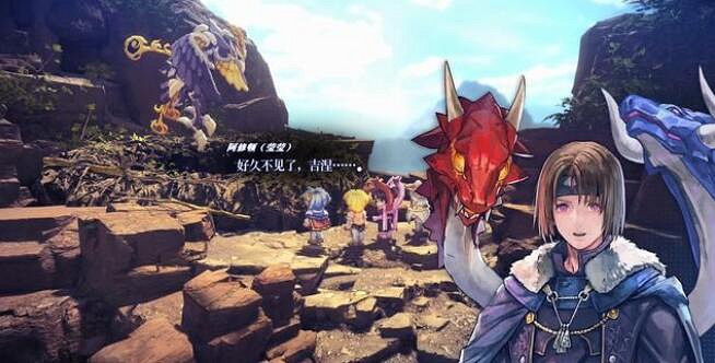 《星海第二個故事R》薩爾巴鎮的雙頭龍支線攻略 《星海第二個故事R》薩爾巴鎮的雙頭龍支線攻略