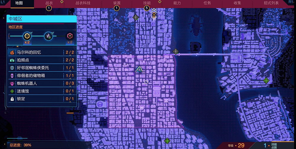 《漫威蜘蛛人2》全迷境館金牌攻略