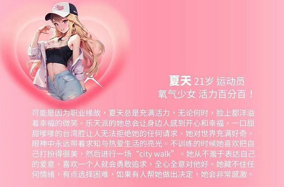 《完蛋我被美女包圍了》dlc介紹 《完蛋我被美女包圍了》dlc介紹