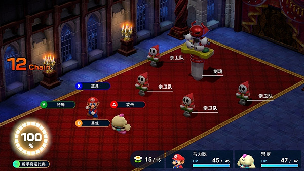 《超級瑪利歐RPG重製版》怎麽防禦? 防禦方法介紹 《超級瑪利歐RPG重製版》怎麽防禦? 防禦方法介紹