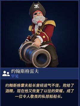 《為了吾王2》全傭兵圖鑒匯總 傭兵有哪些? 《為了吾王2》全傭兵圖鑒匯總 傭兵有哪些?