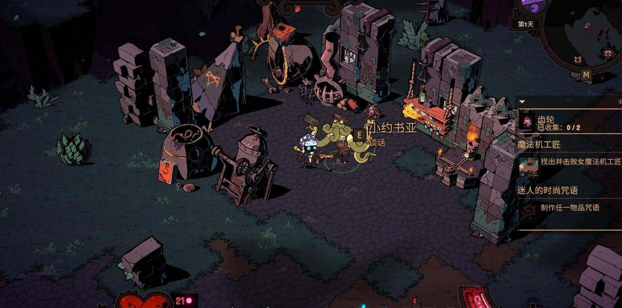 《荒野槍巫》破舊左輪怎麽獲取？破舊左輪獲得方法