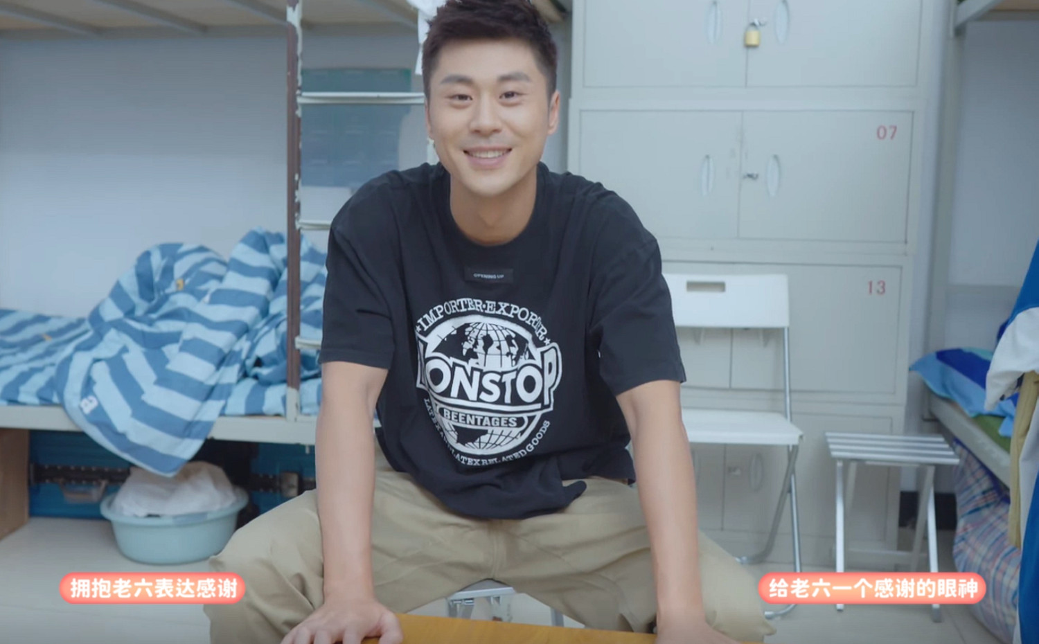 《完蛋！我被美女包圍了！》第六章全結局