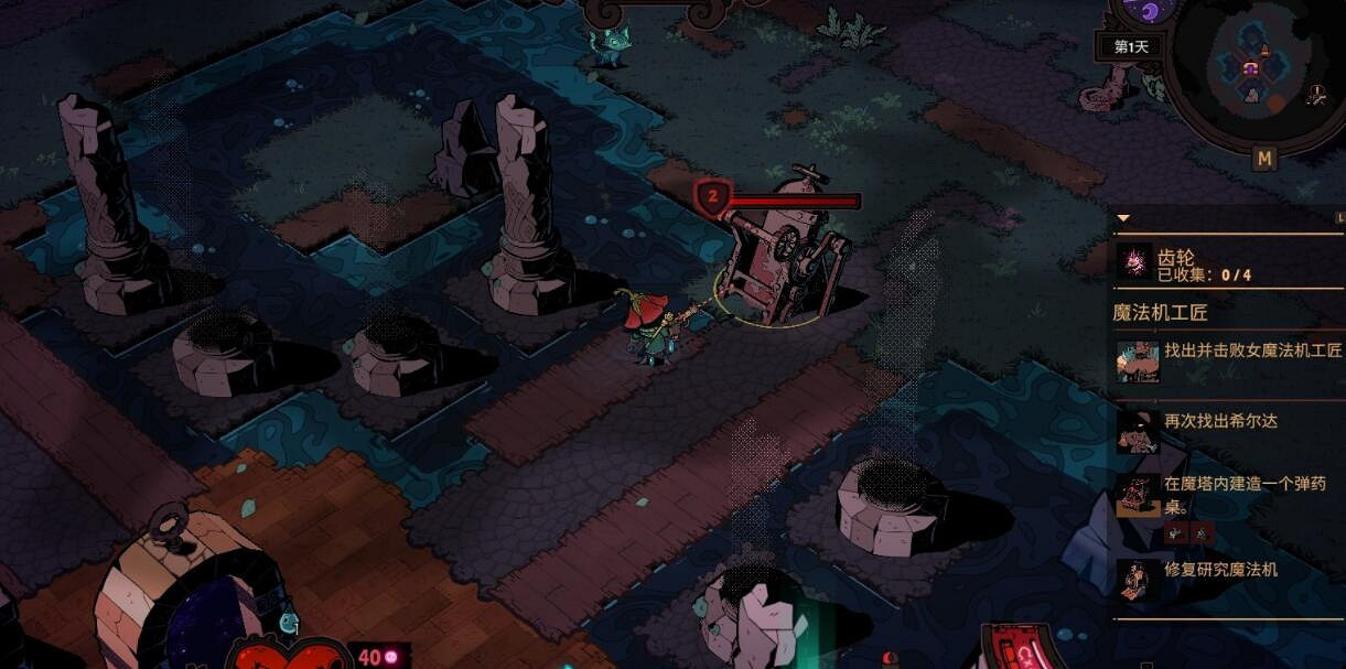 《荒野槍巫》研究魔法機修復步驟教學