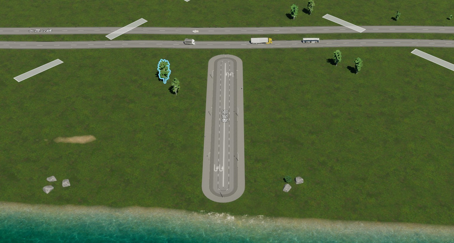 《大都會：天際2》道路工具使用教學