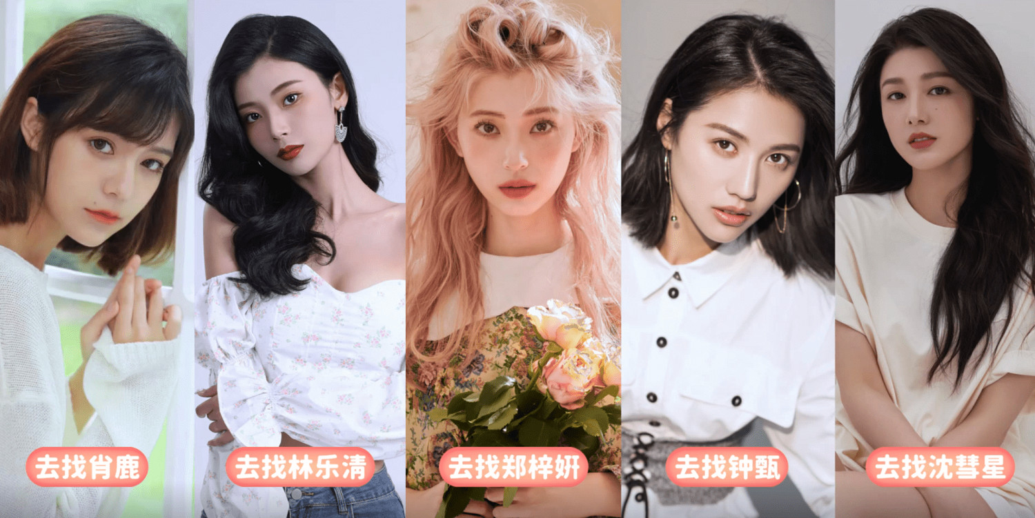 《完蛋！我被美女包圍了！》第六章全結局